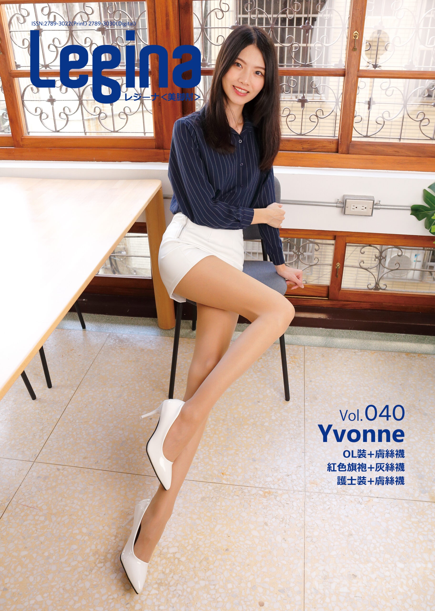 Vol.040 Yvonne 预售-1
